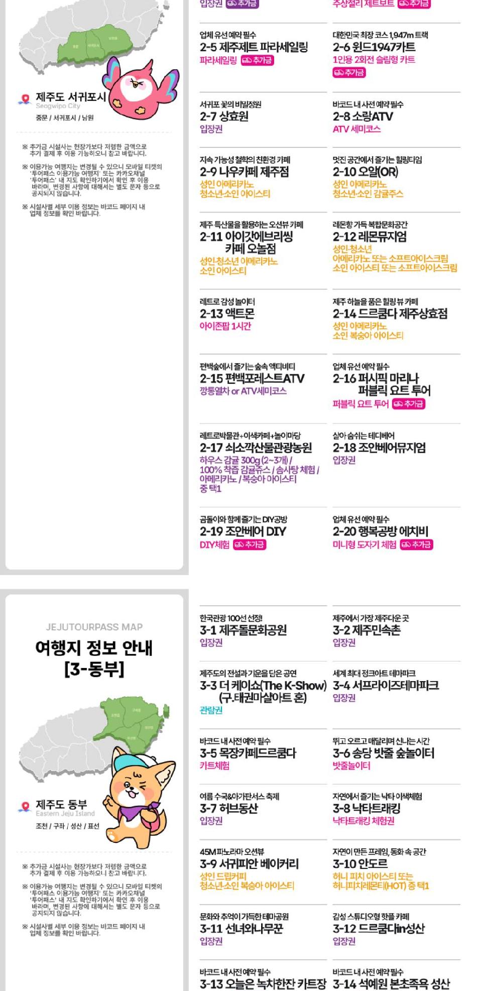 상품 상세 이미지 9
