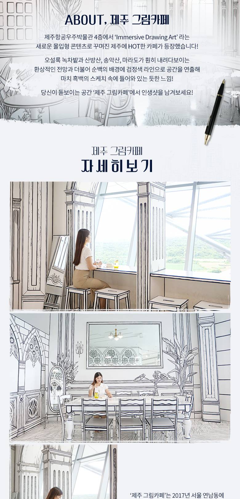 상품 상세 이미지 1