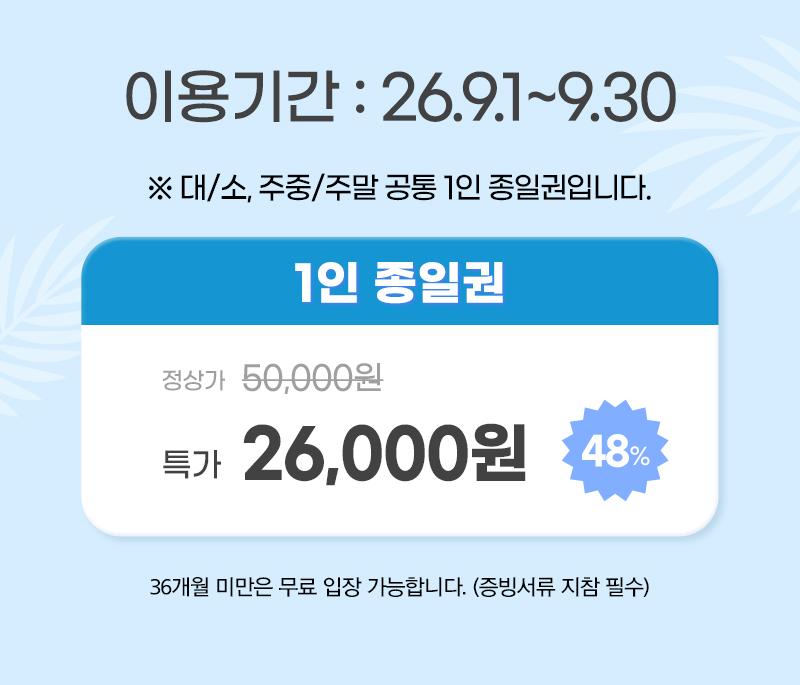 상품 상세 이미지 2