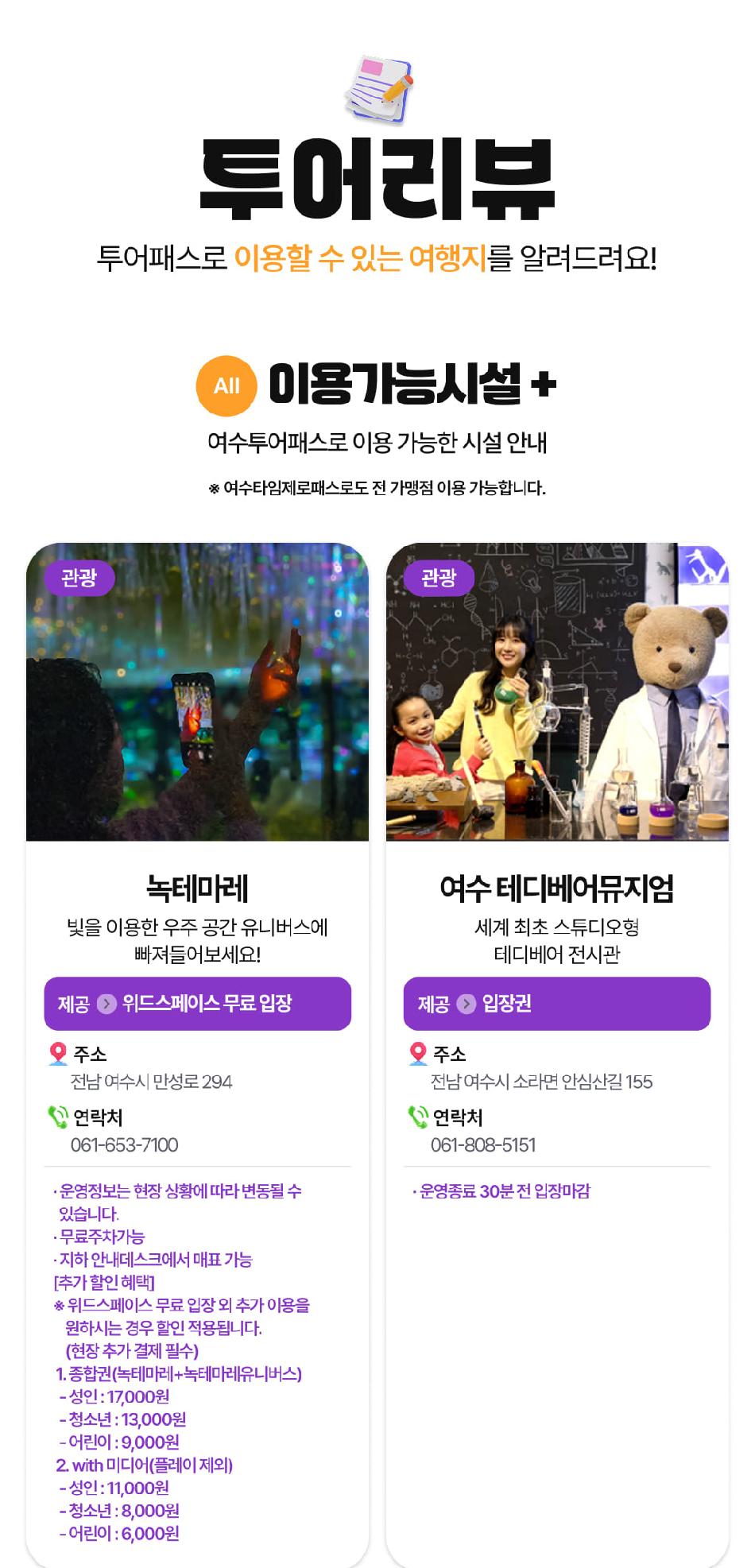상품 상세 이미지 16