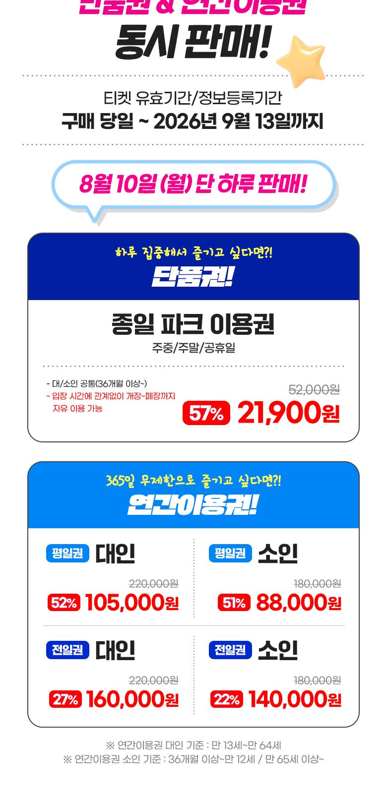 상품 상세 이미지 3