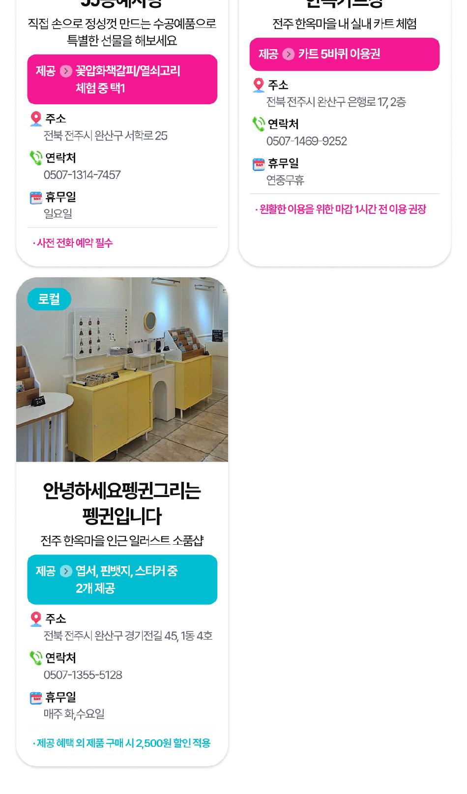 상품 상세 이미지 17