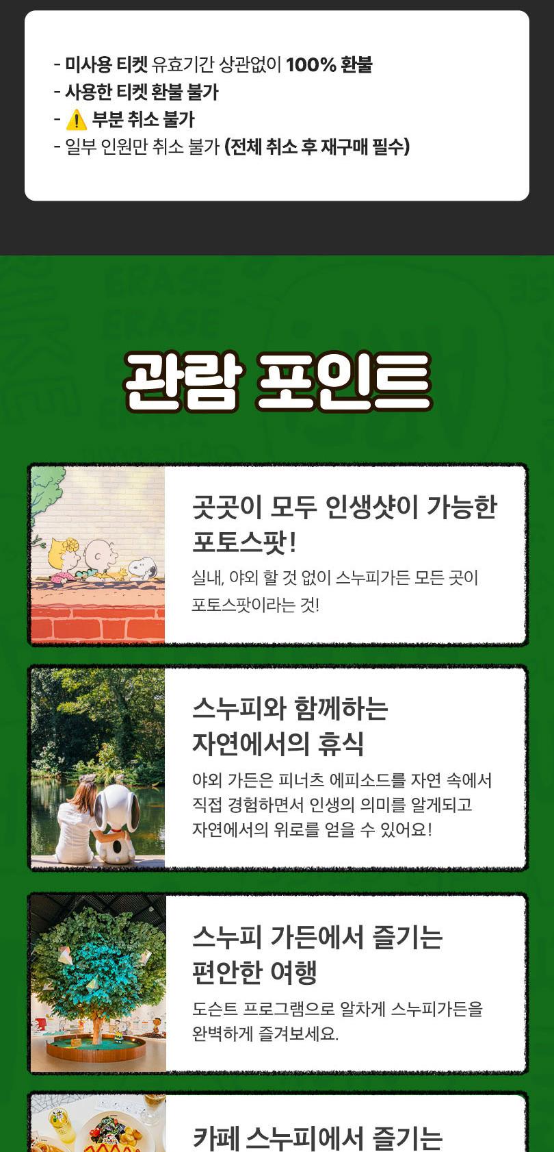 상품 상세 이미지 4