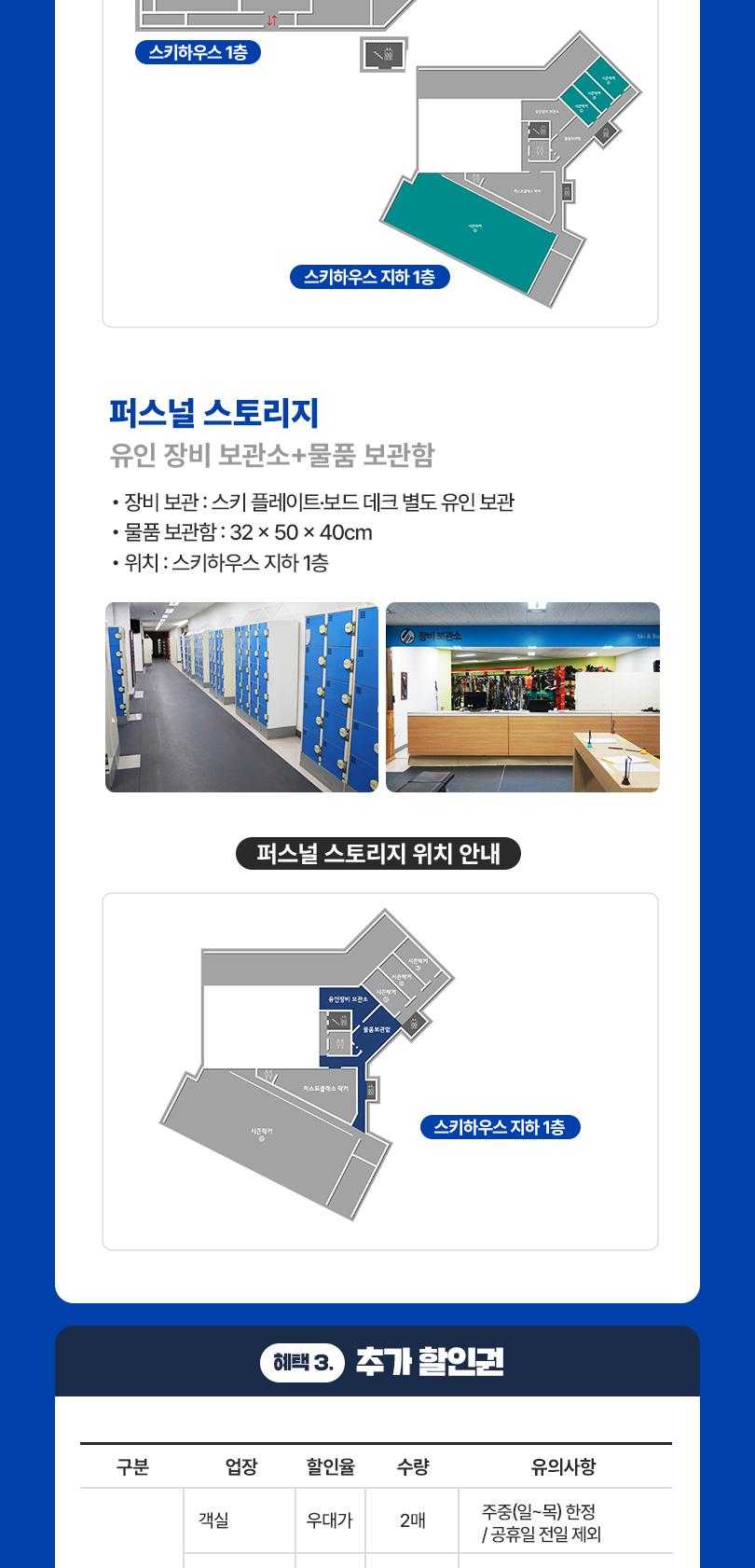 상품 상세 이미지 8