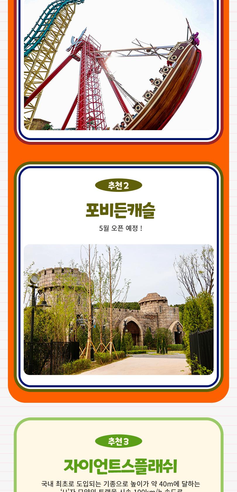 상품 상세 이미지 12