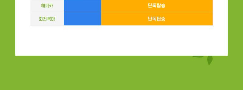 상품 상세 이미지 10