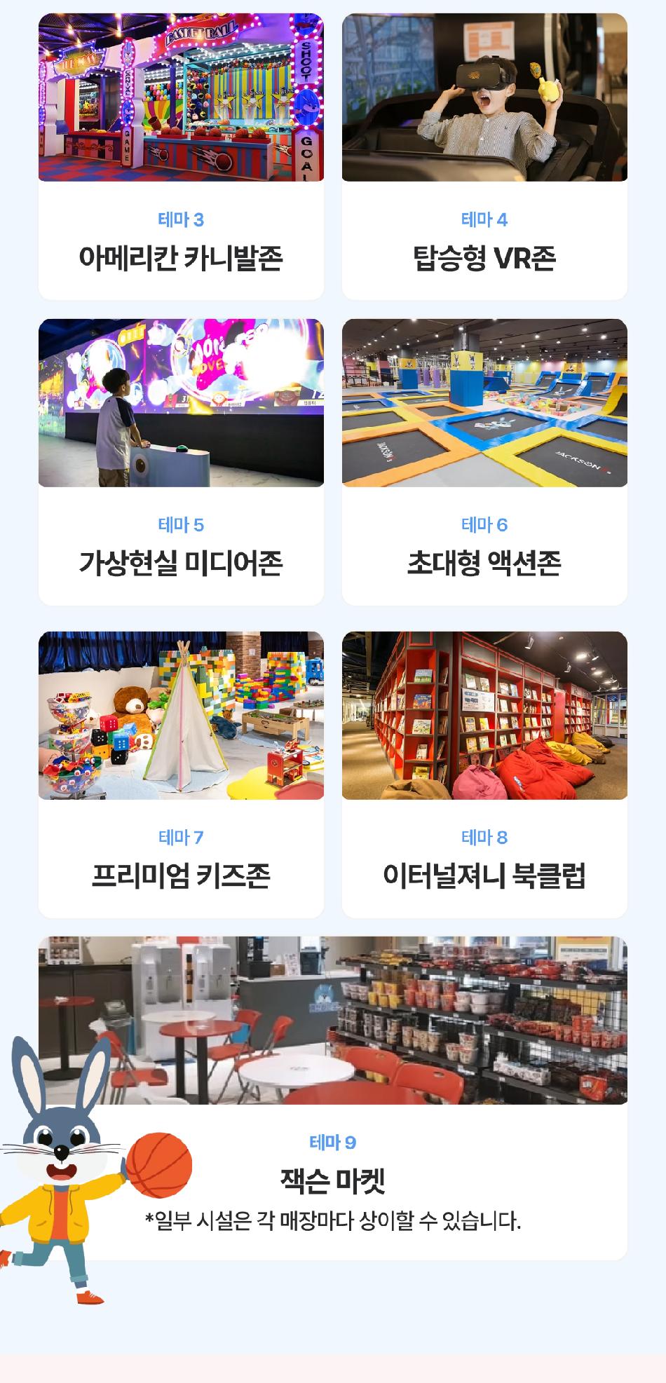 상품 상세 이미지 8