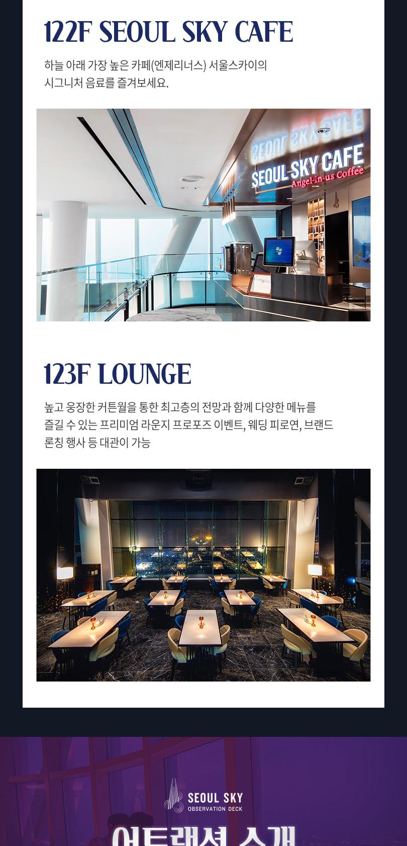 상품 상세 이미지 26