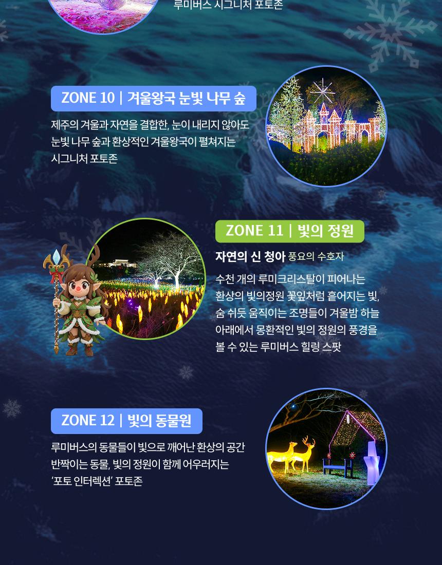 상품 상세 이미지 7