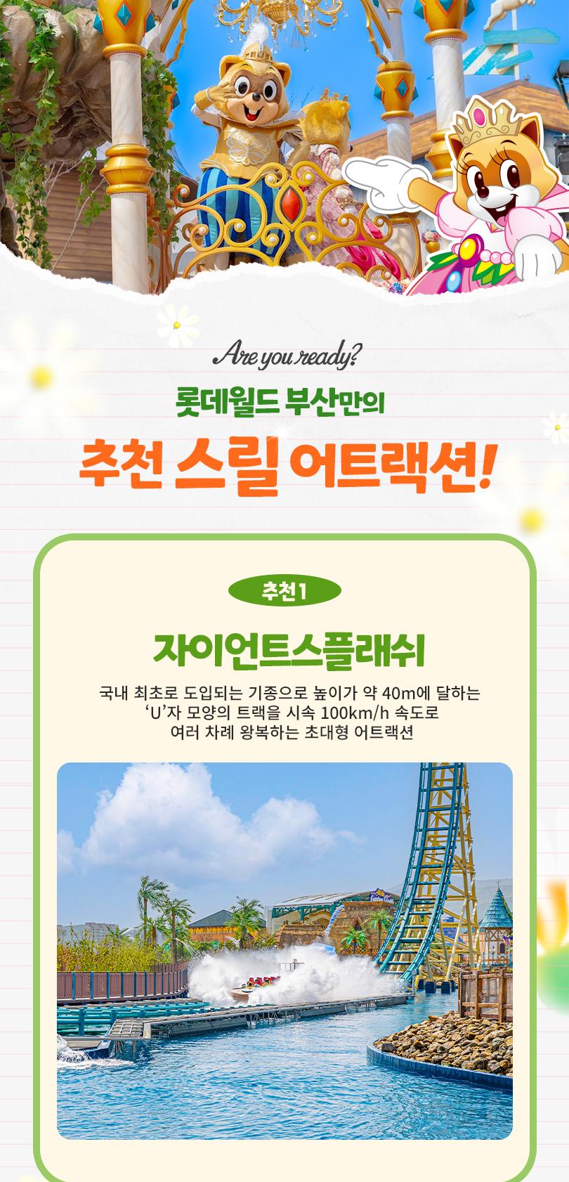 상품 상세 이미지 6