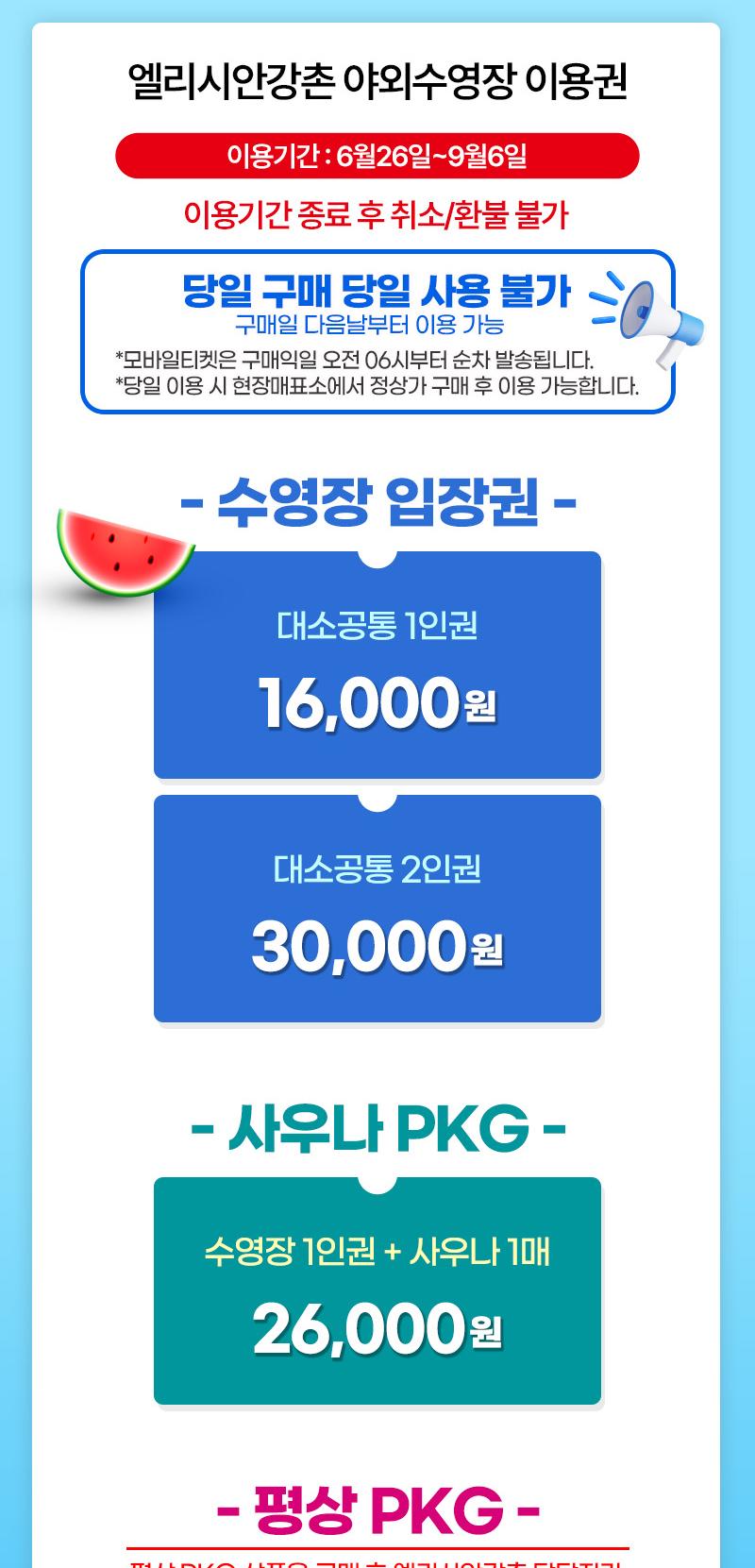 상품 상세 이미지 2