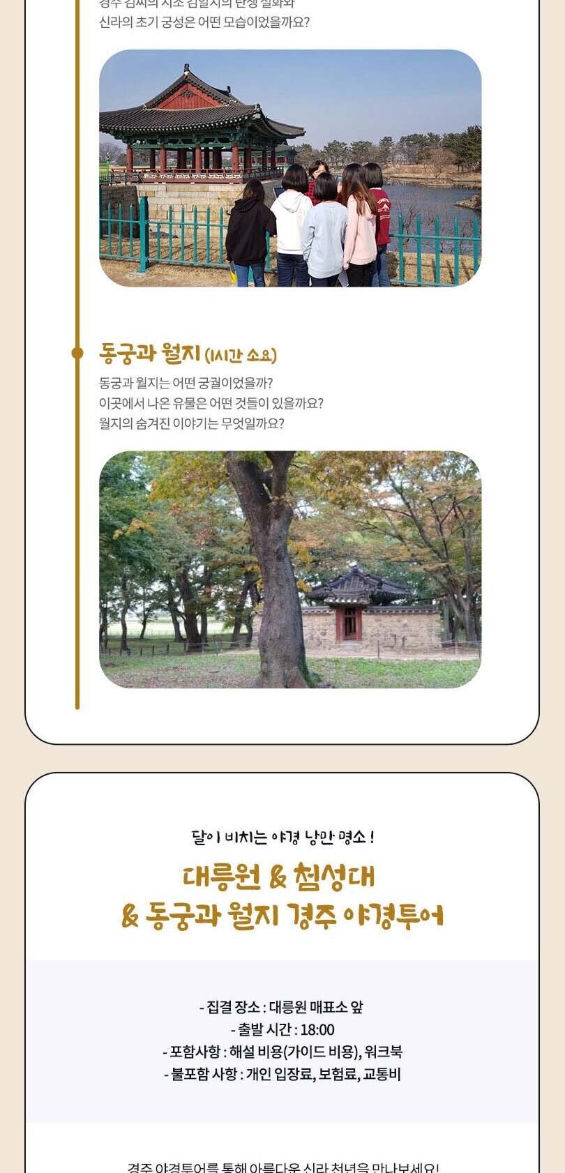 상품 상세 이미지 8