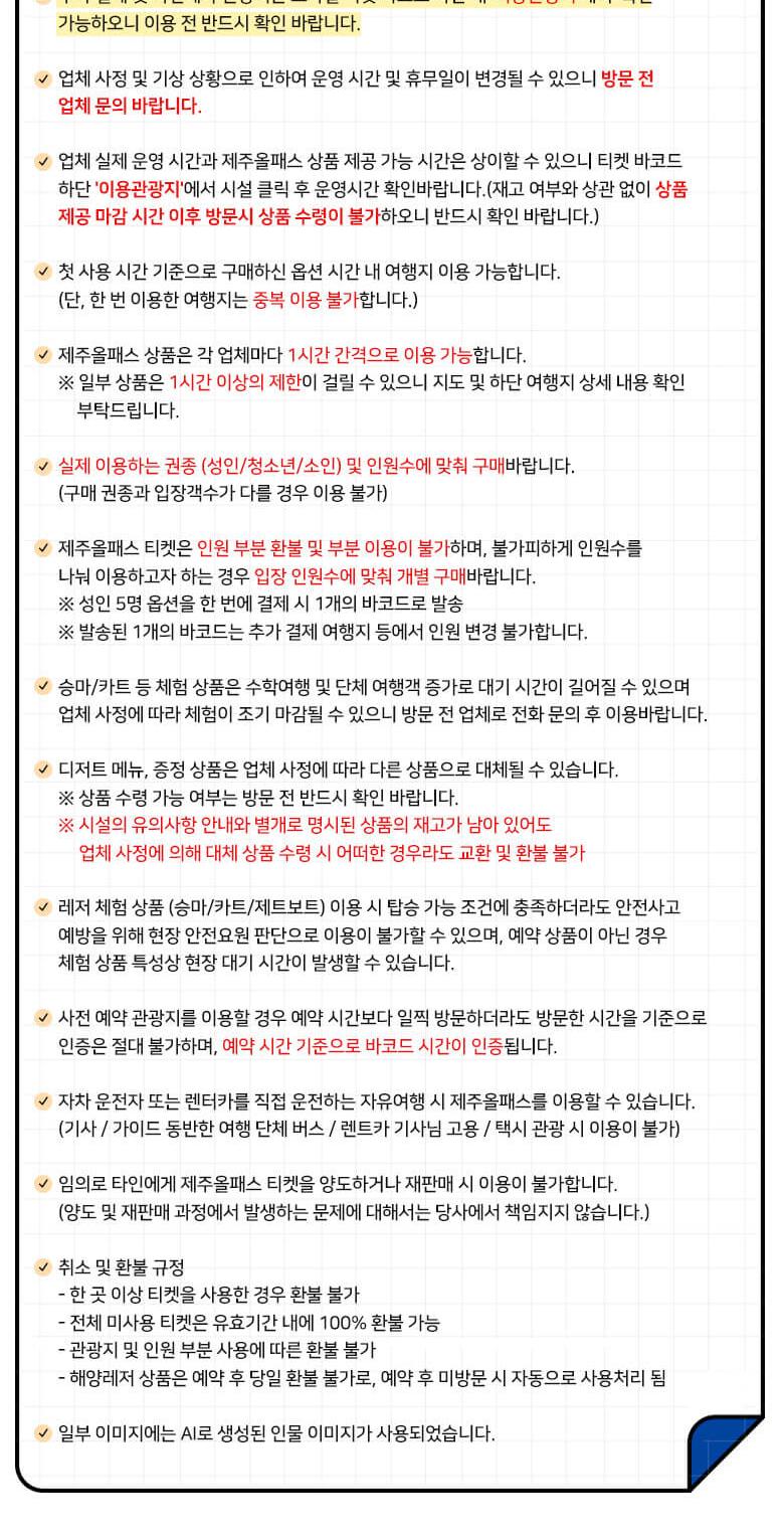 상품 상세 이미지 6