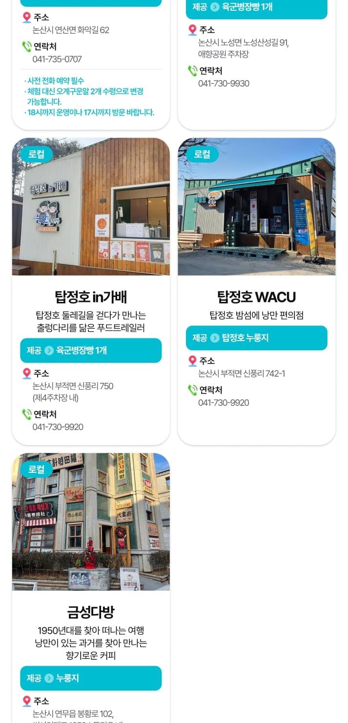 상품 상세 이미지 45