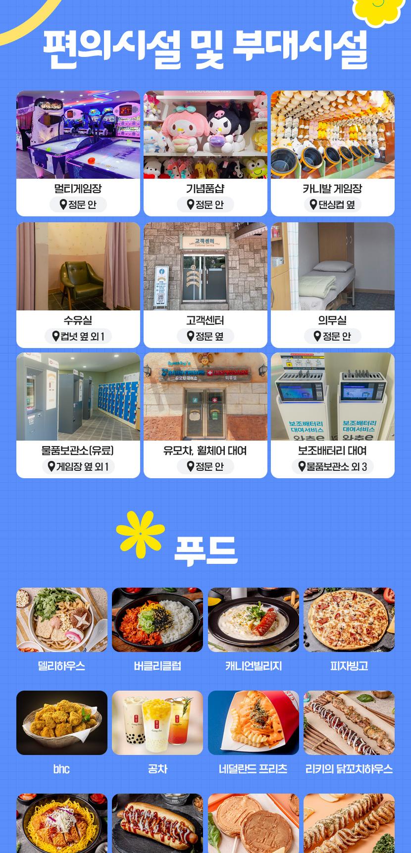 상품 상세 이미지 11