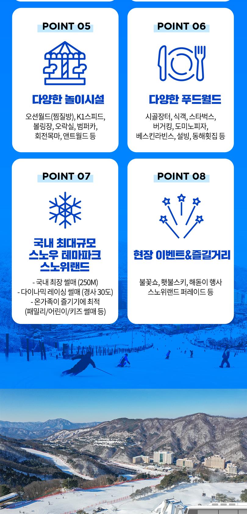 상품 상세 이미지 7