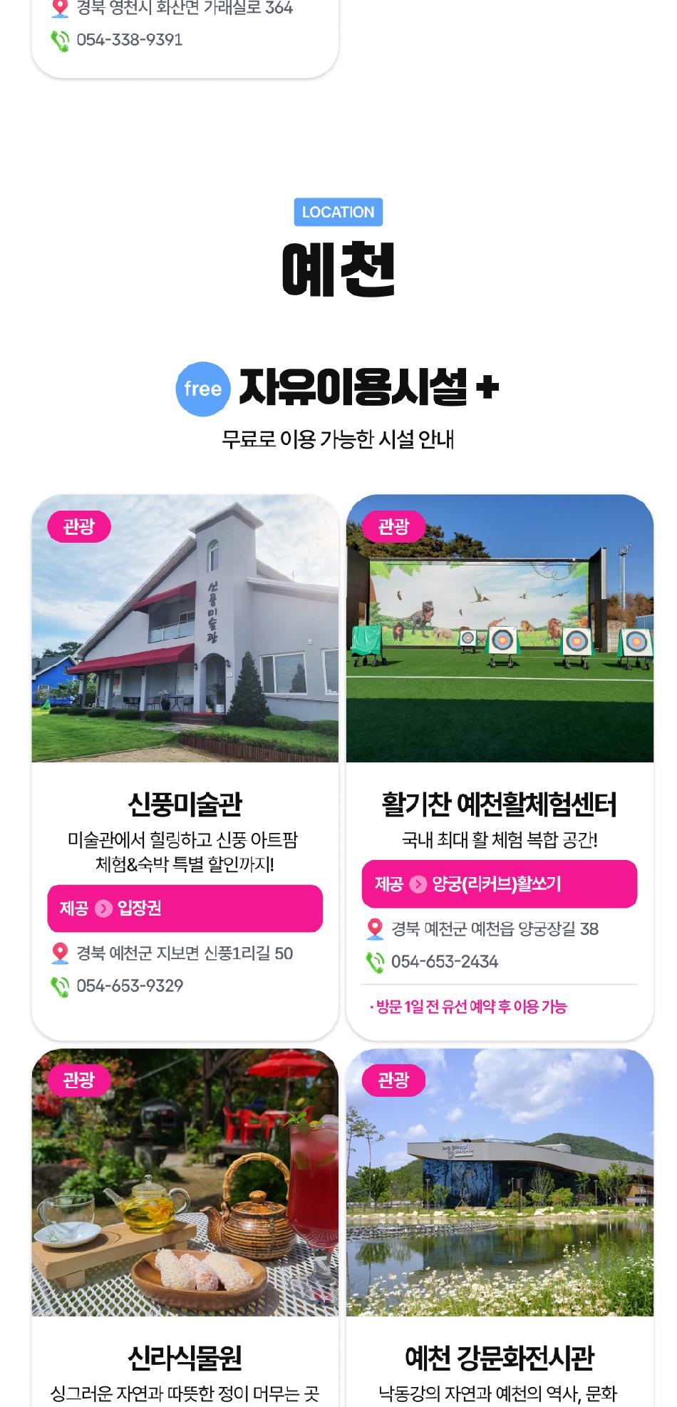 상품 상세 이미지 32