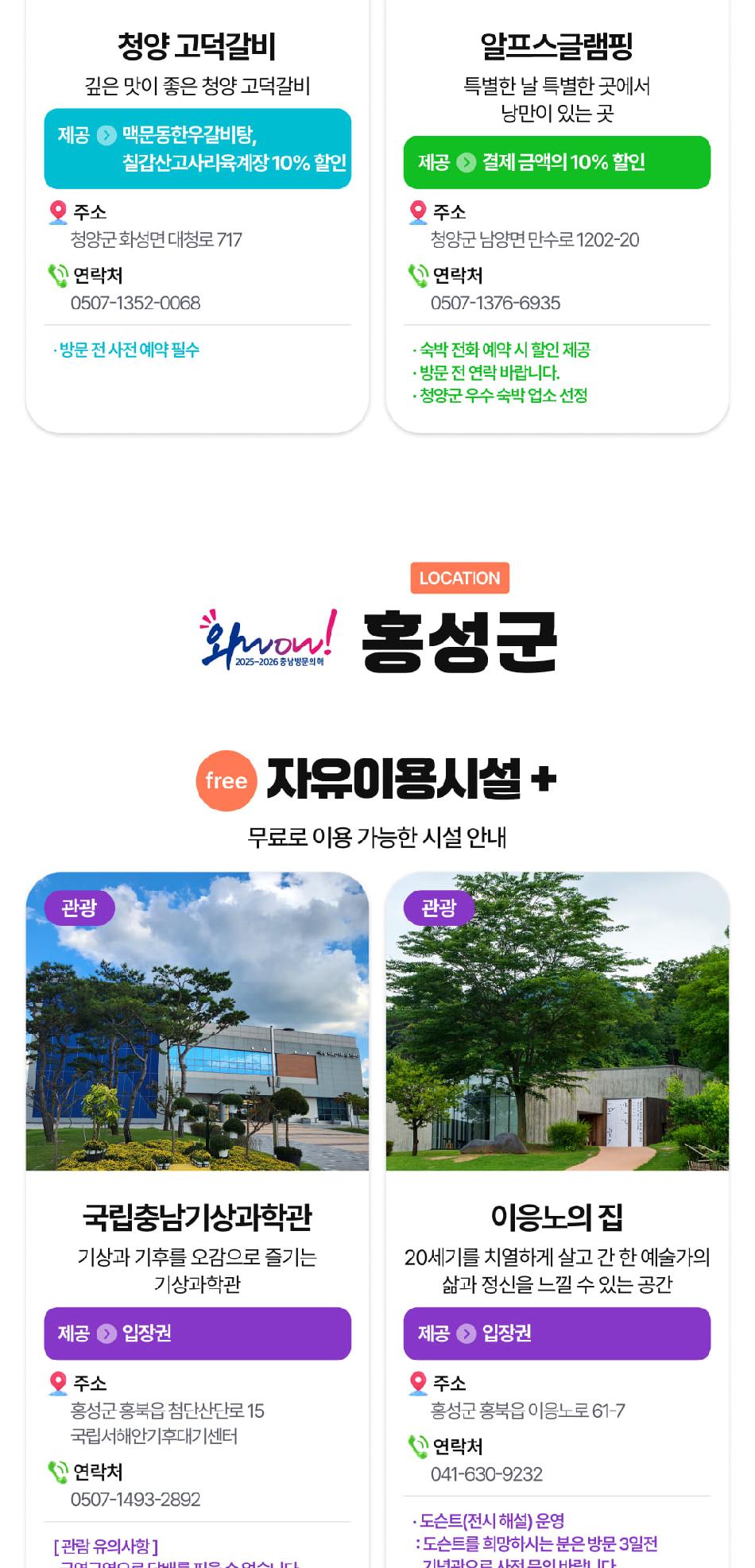 상품 상세 이미지 86