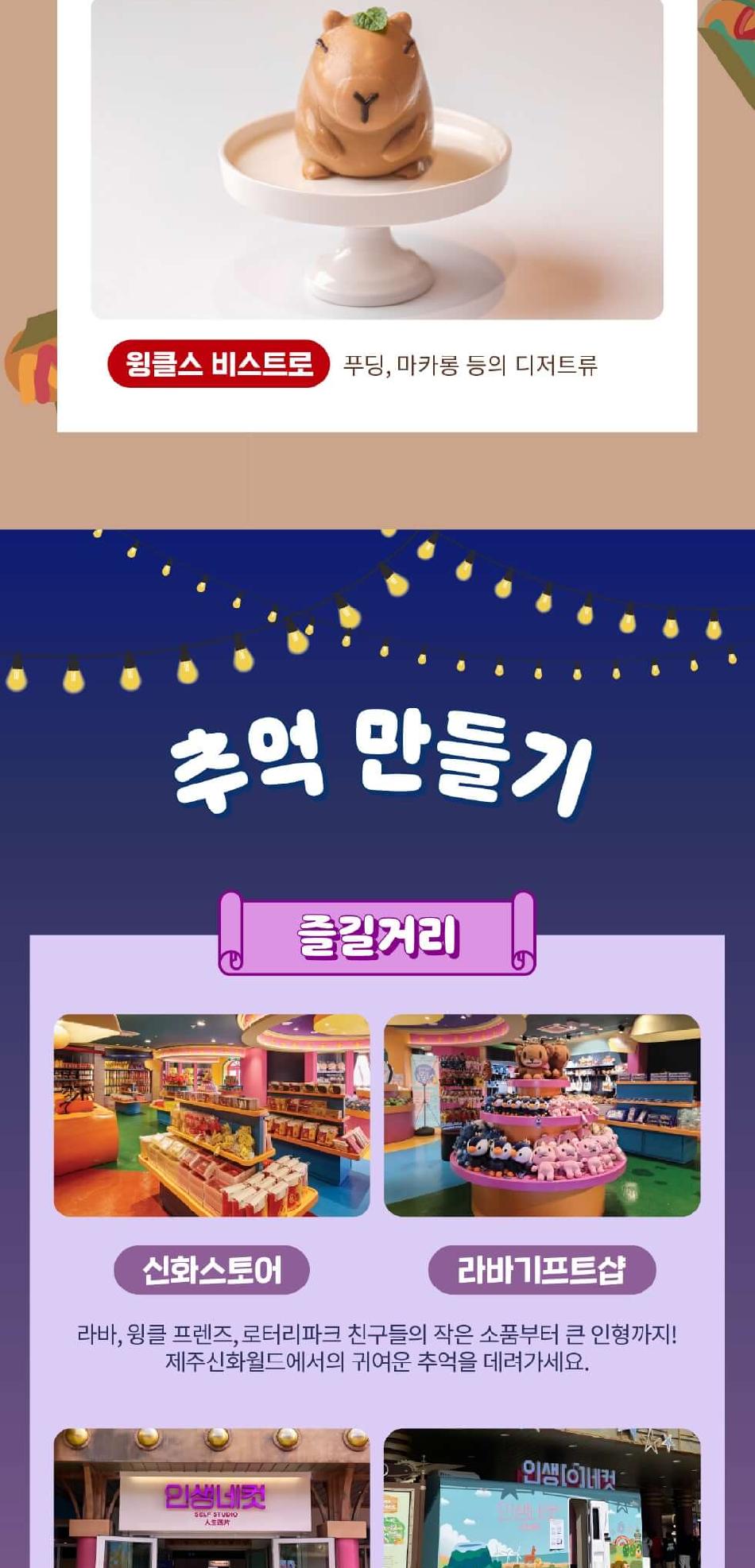 상품 상세 이미지 9