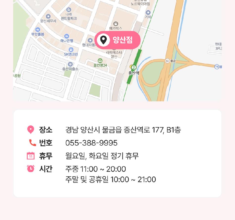 상품 상세 이미지 9