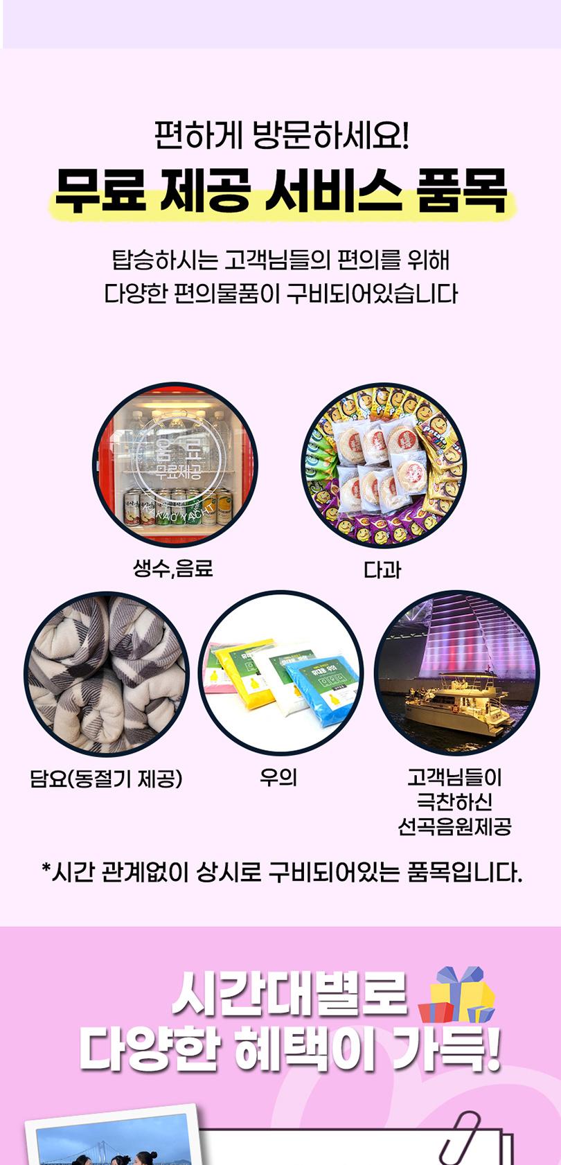 상품 상세 이미지 16