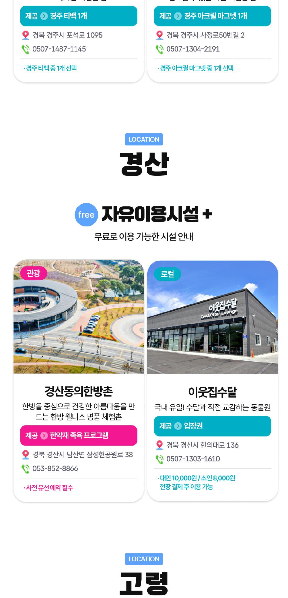 상품 상세 이미지 15