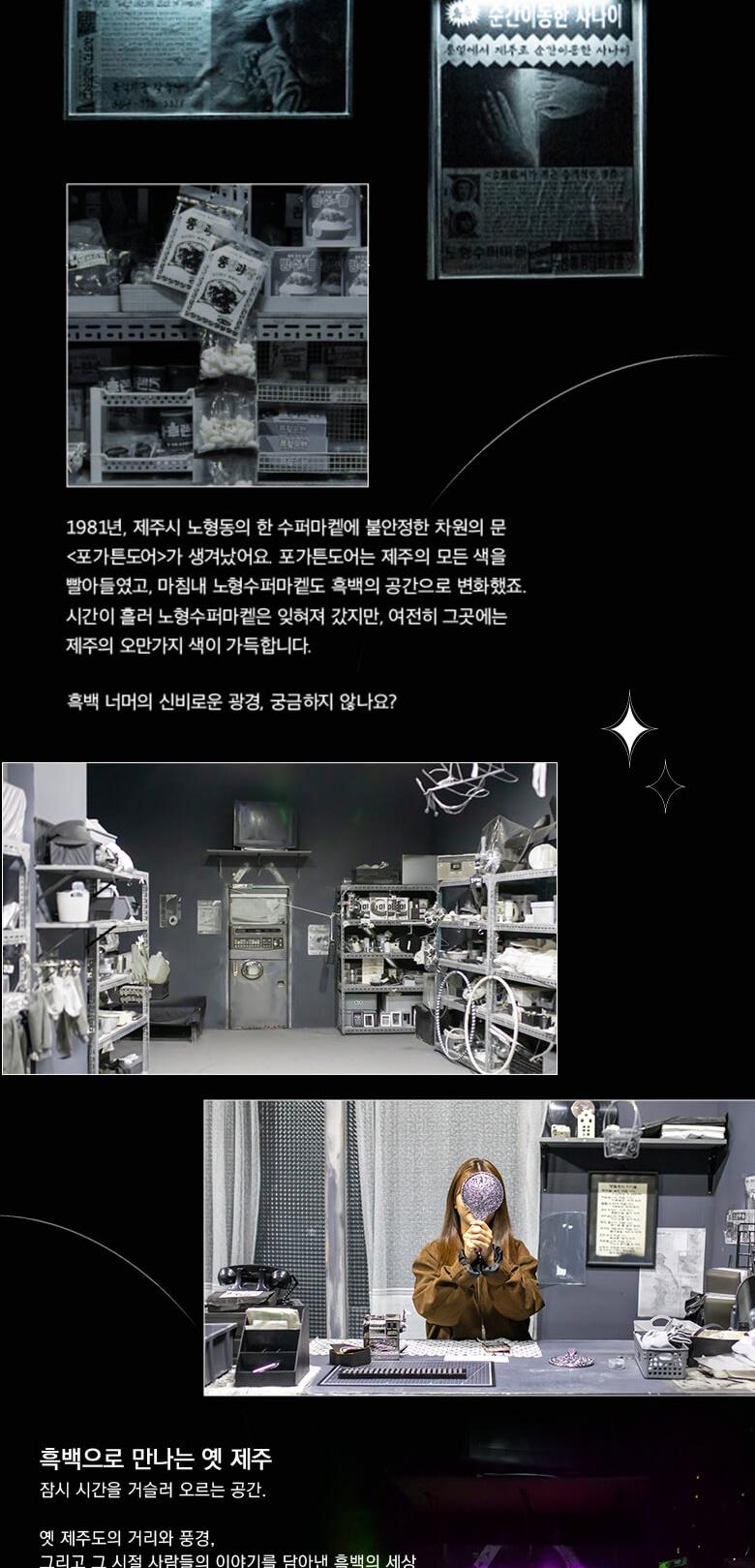 상품 상세 이미지 9