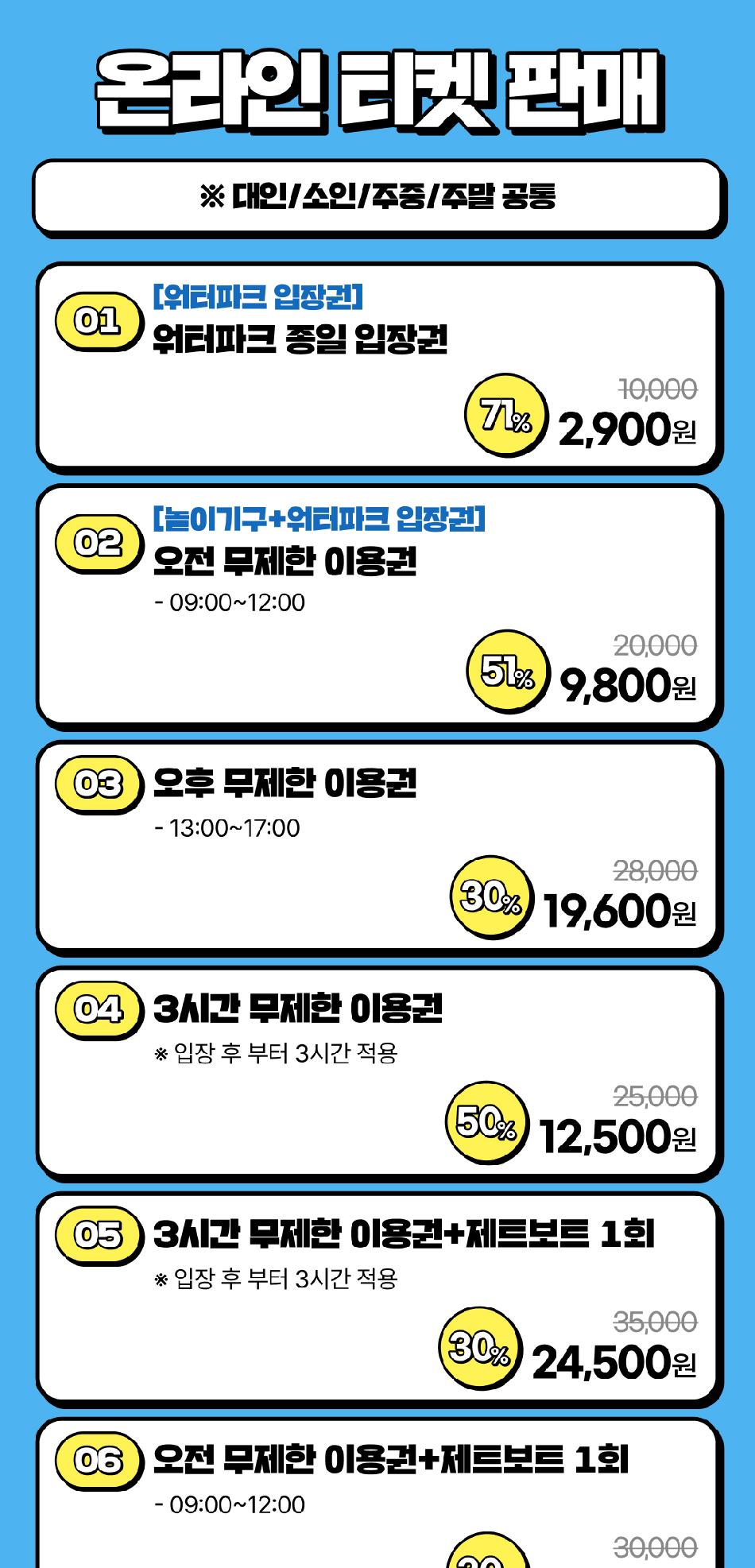 상품 상세 이미지 3