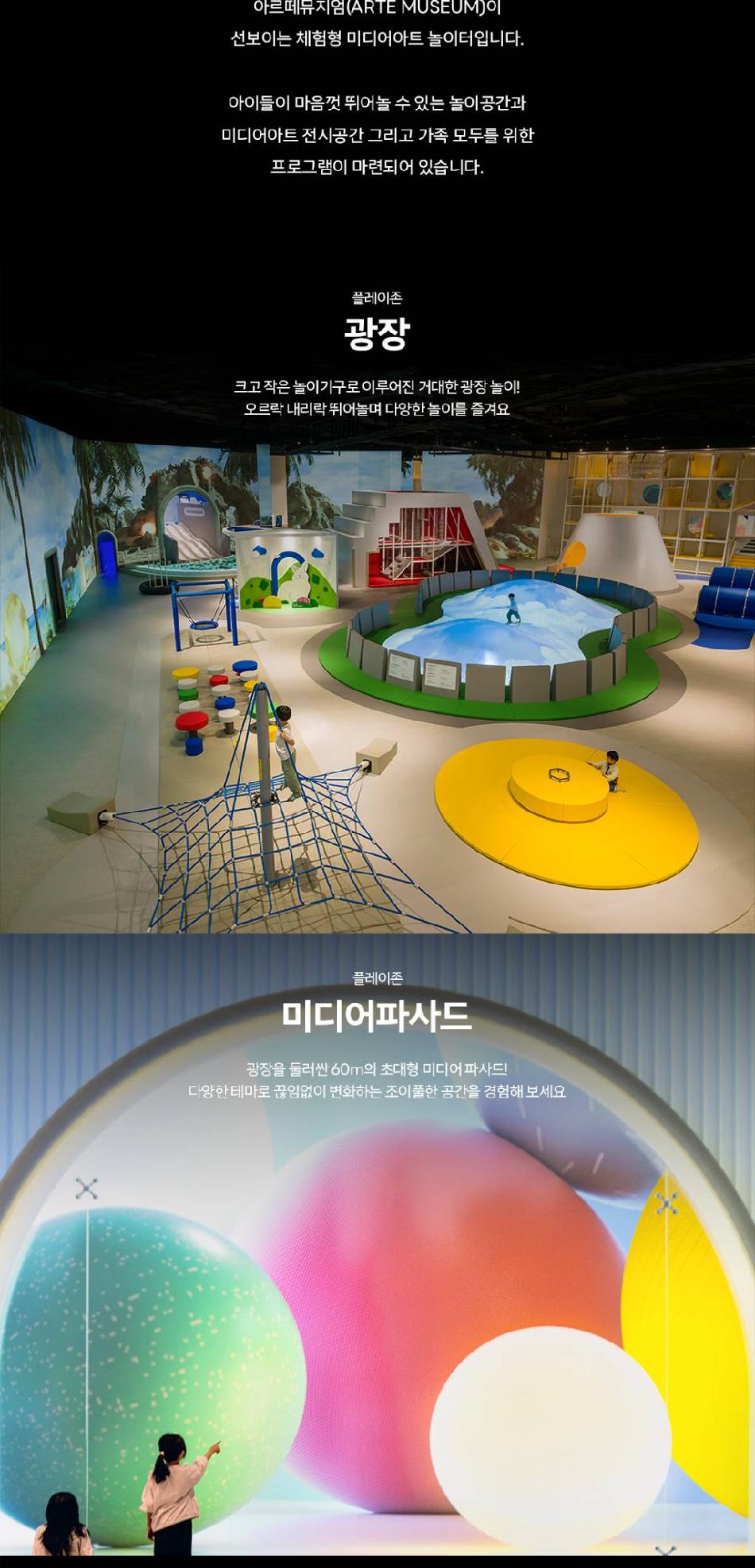 상품 상세 이미지 6