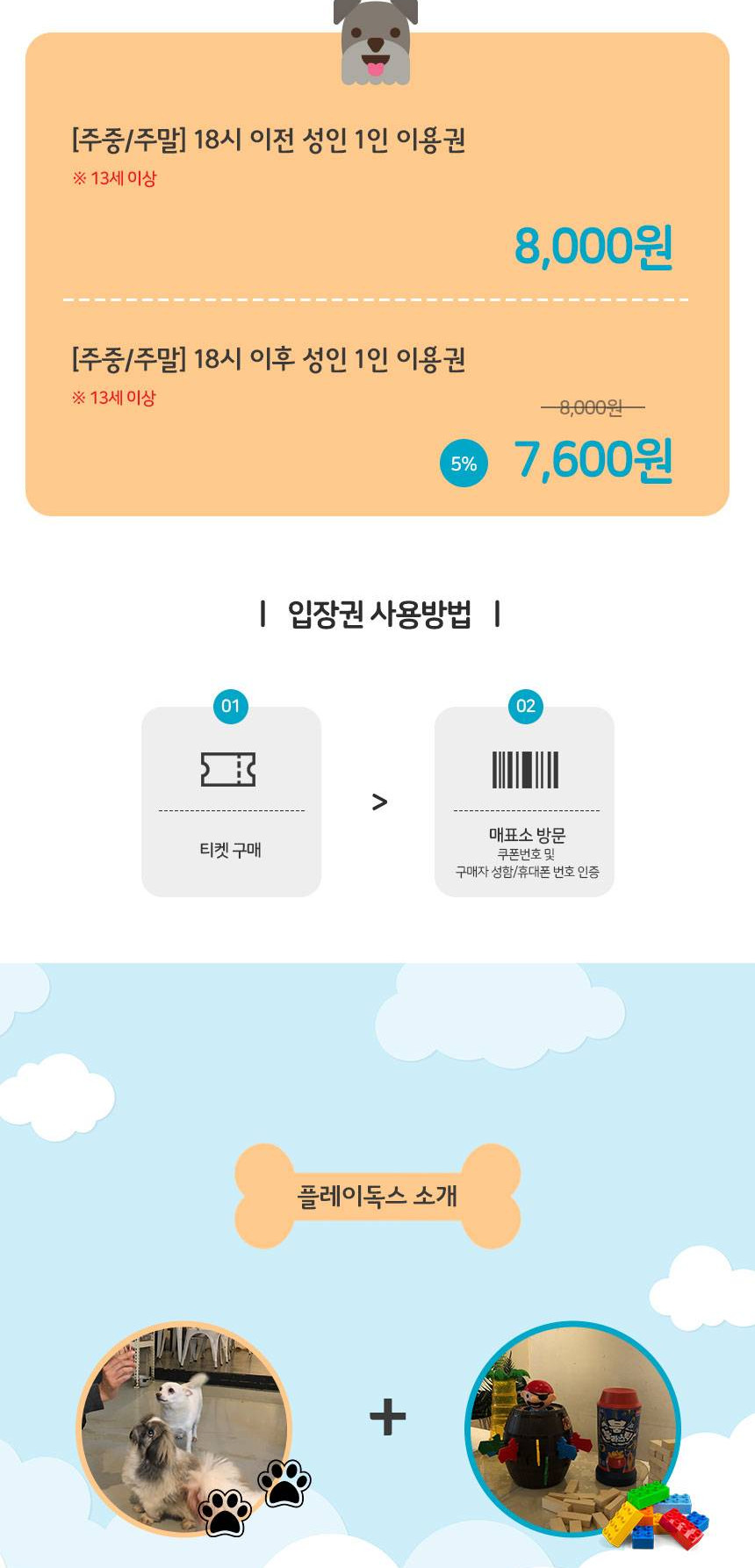 상품 상세 이미지 2