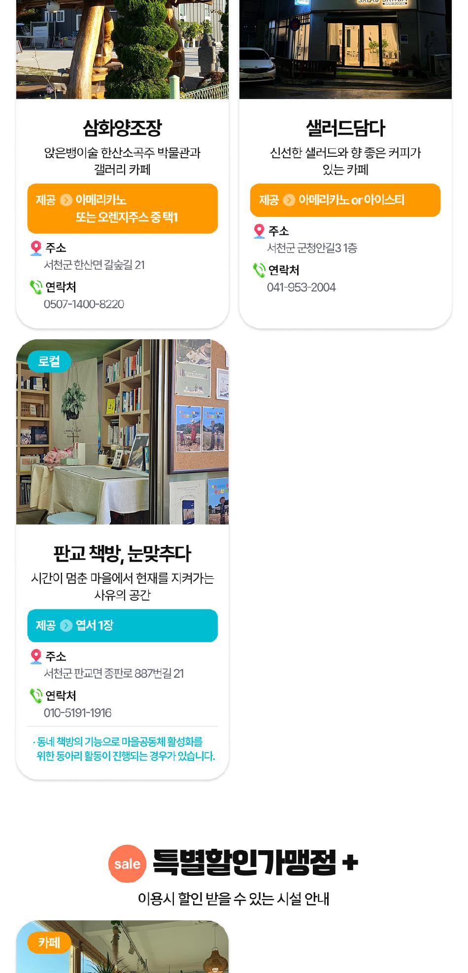 상품 상세 이미지 78