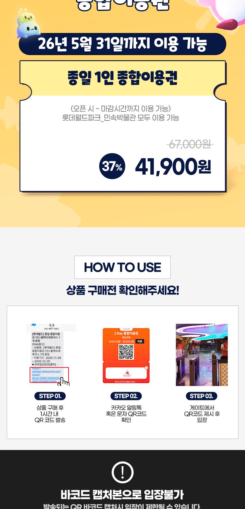 상품 상세 이미지 3