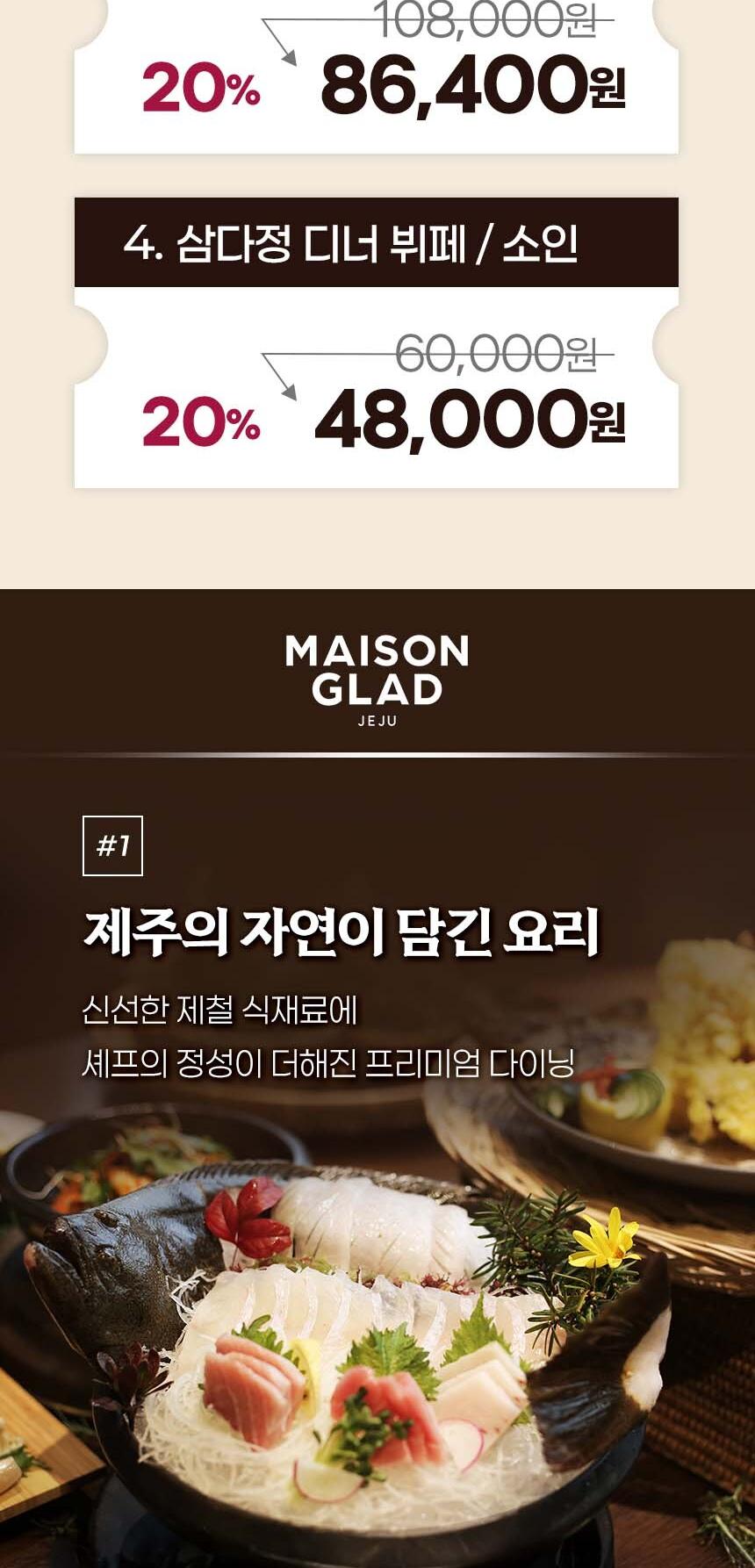 상품 상세 이미지 3