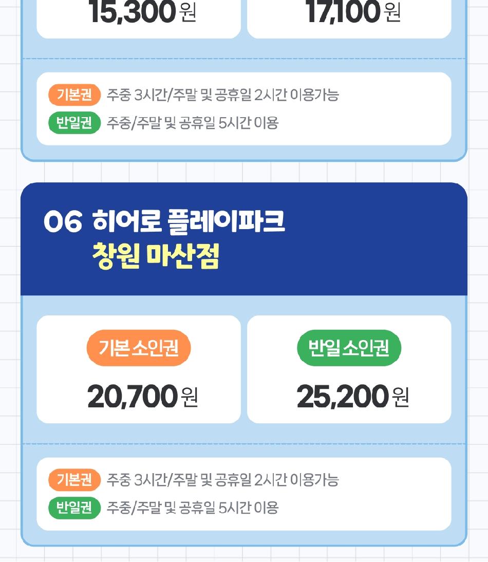 상품 상세 이미지 7
