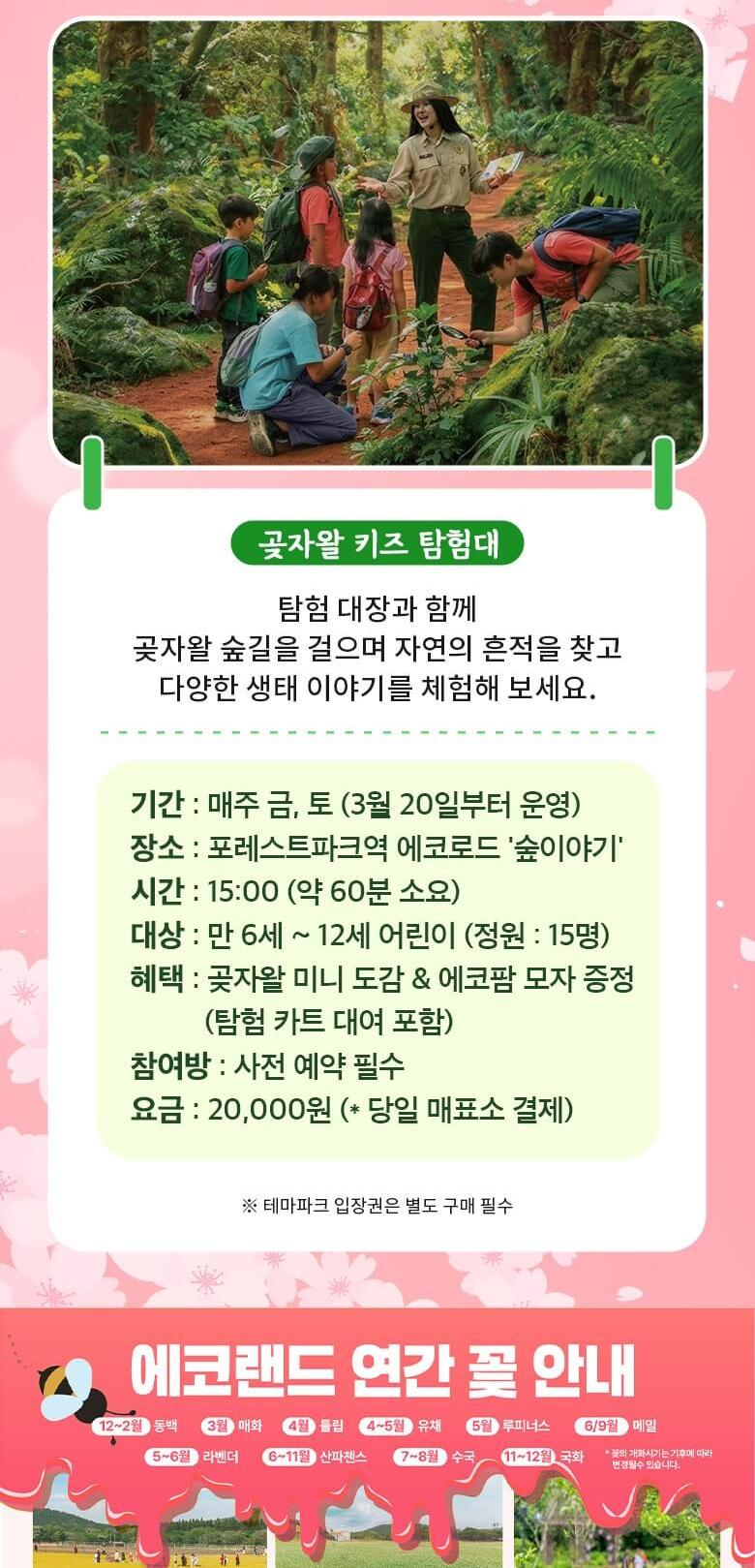 상품 상세 이미지 13