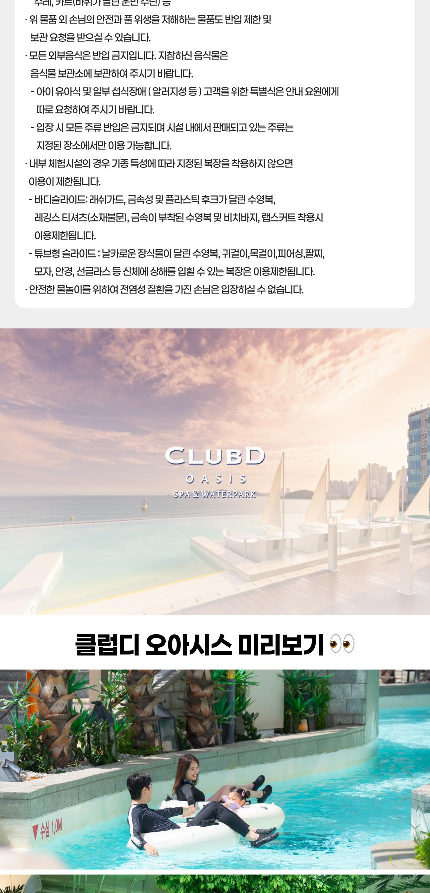 상품 상세 이미지 7