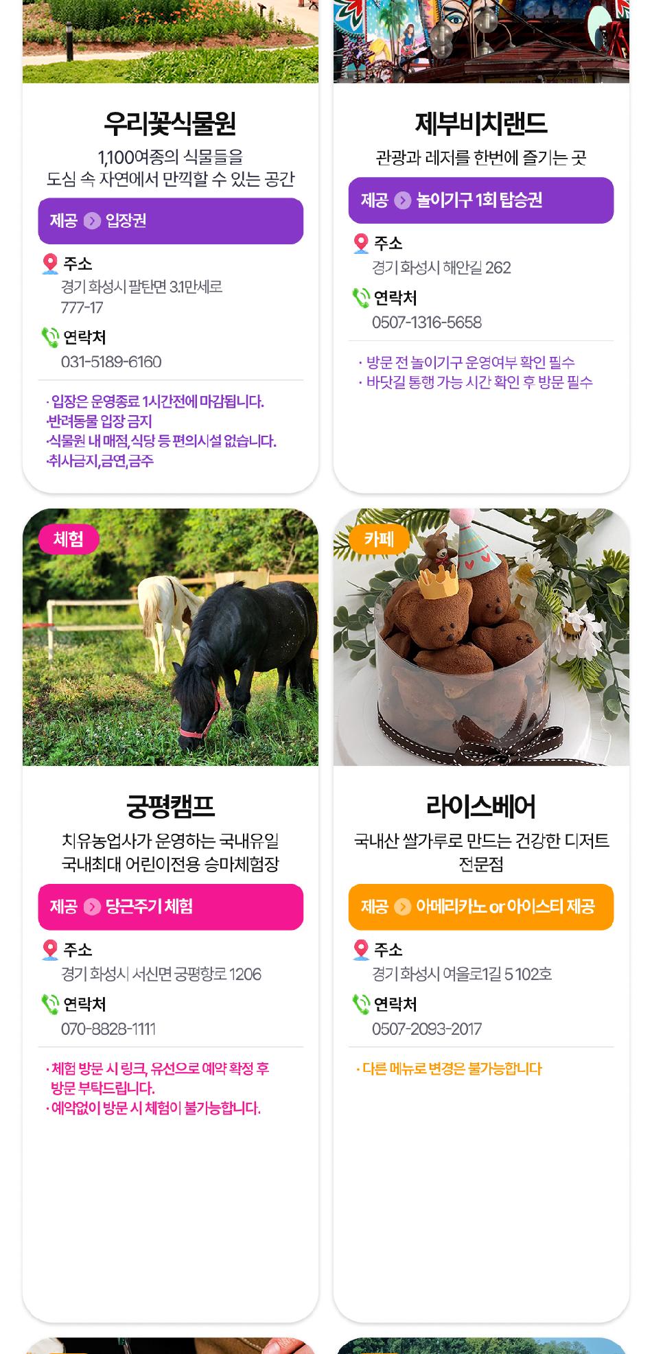 상품 상세 이미지 11