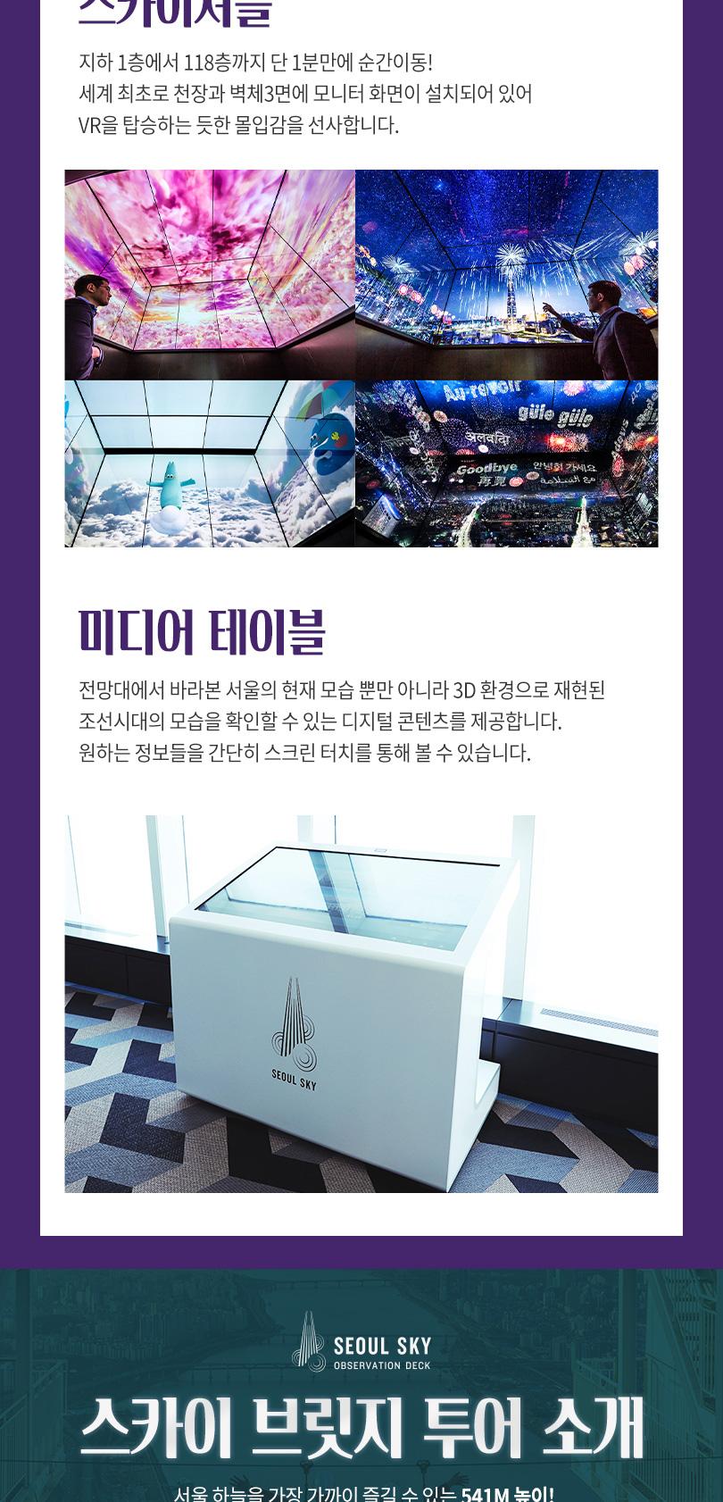 상품 상세 이미지 28