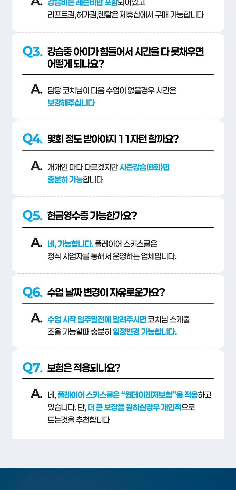 상품 상세 이미지 7