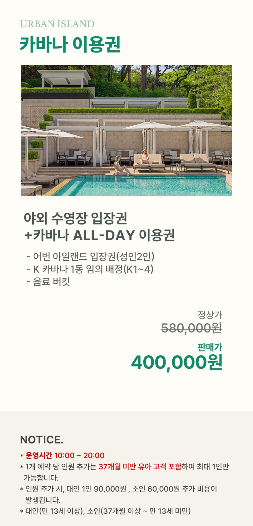 상품 상세 이미지 3