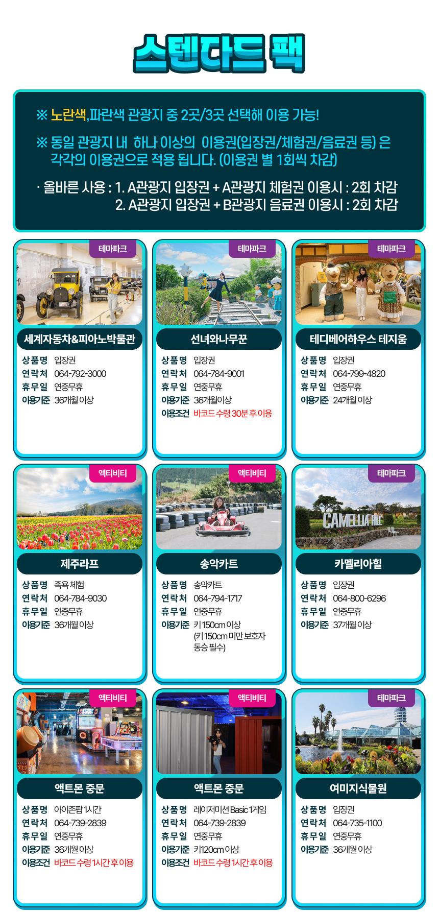 상품 상세 이미지 15