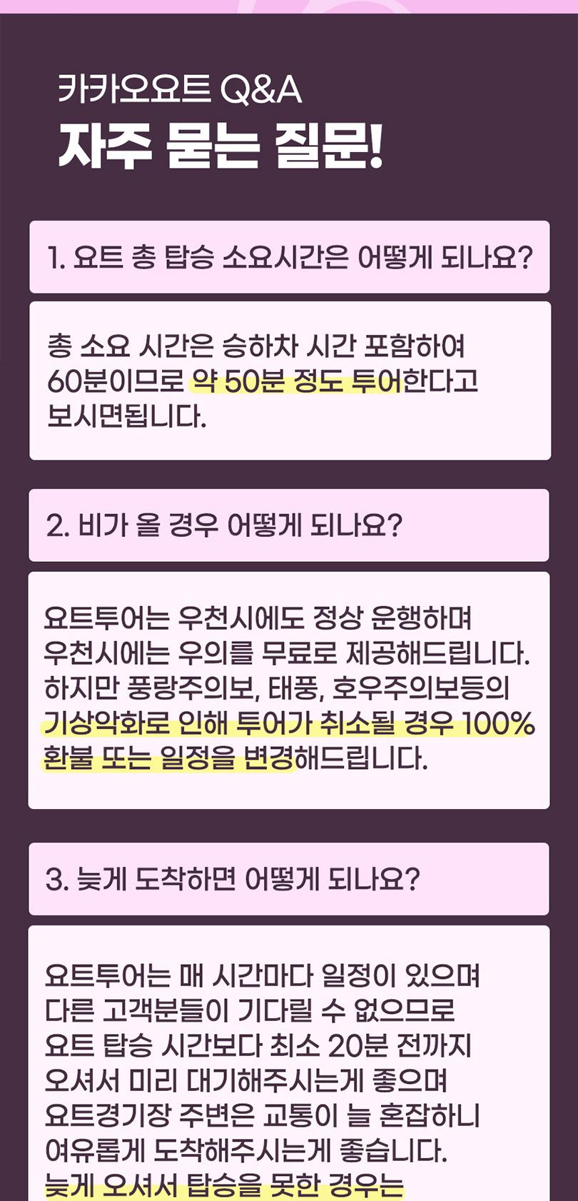 상품 상세 이미지 18