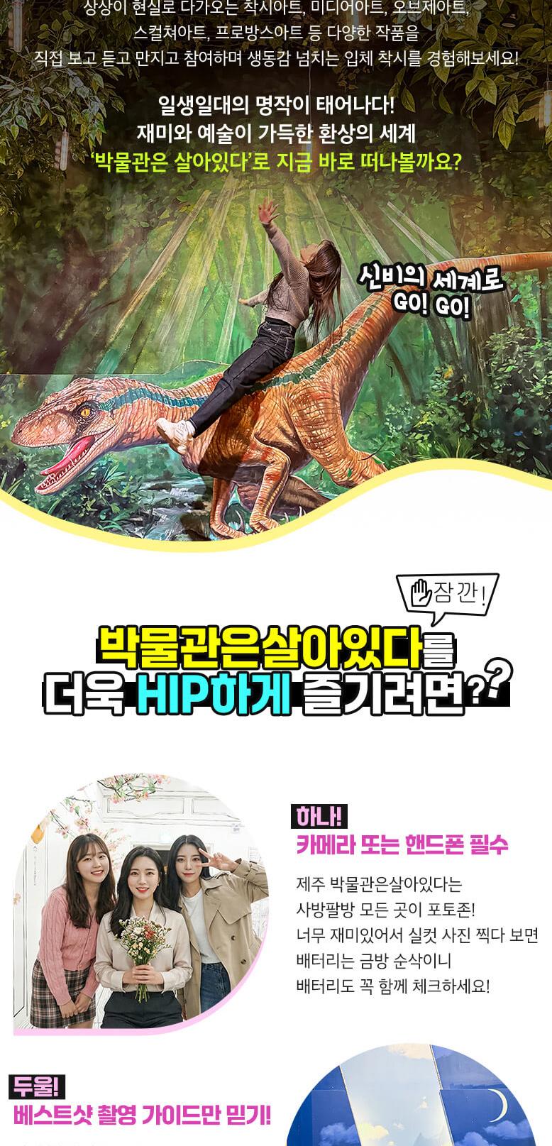 상품 상세 이미지 3