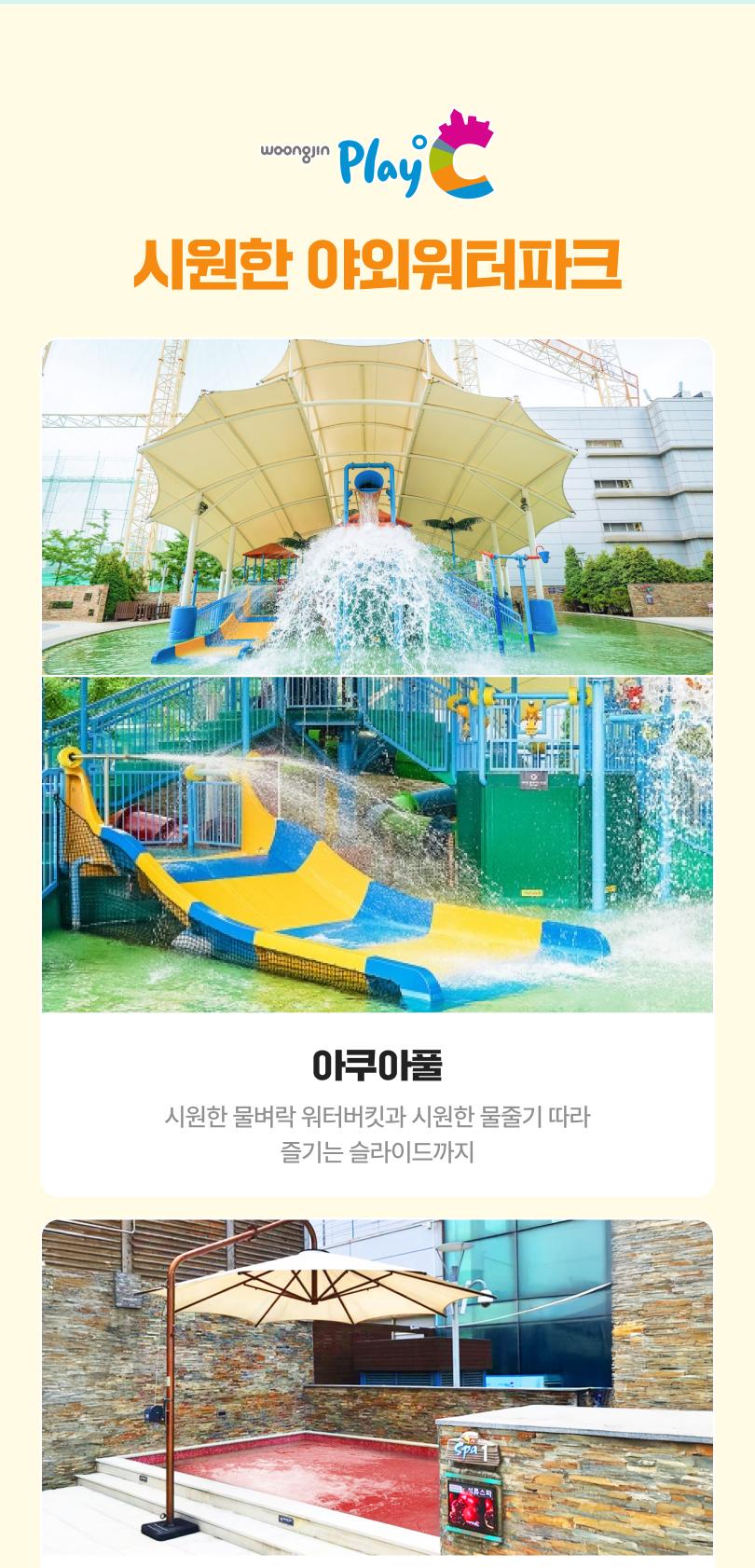 상품 상세 이미지 11