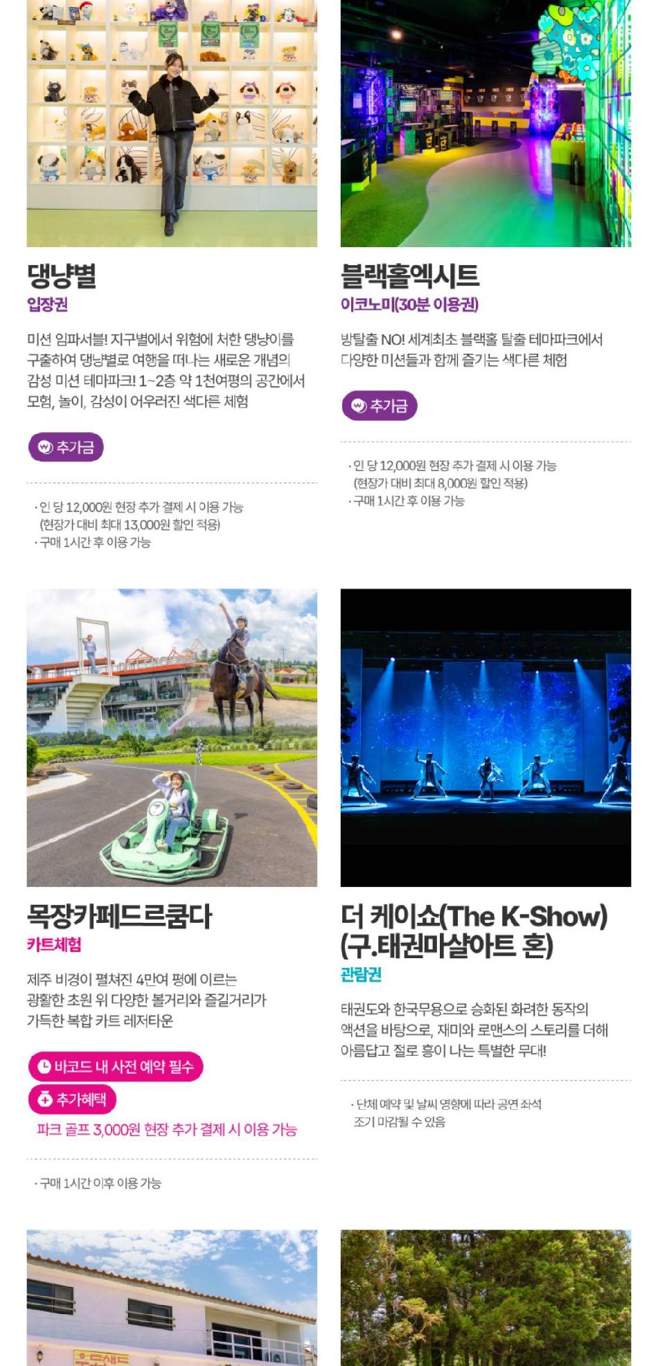 상품 상세 이미지 28