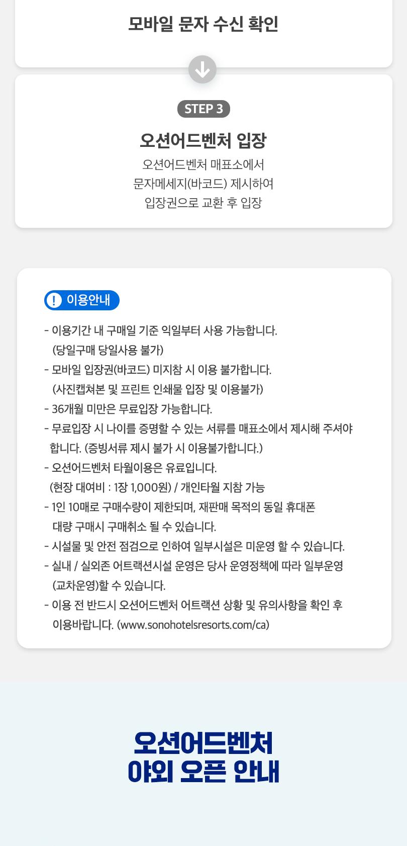 상품 상세 이미지 4