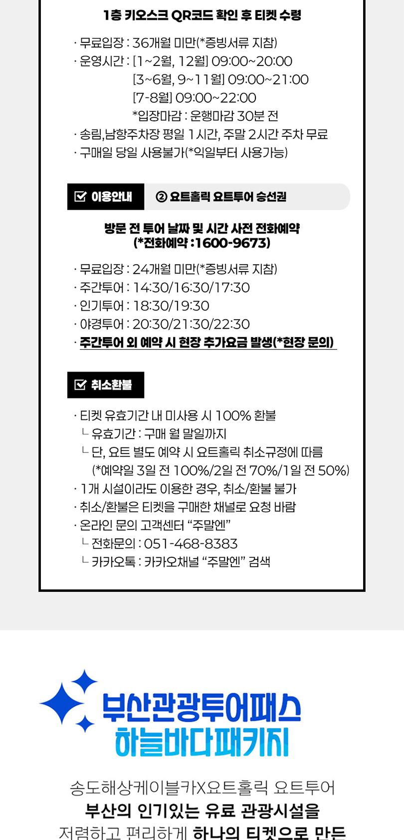 상품 상세 이미지 4