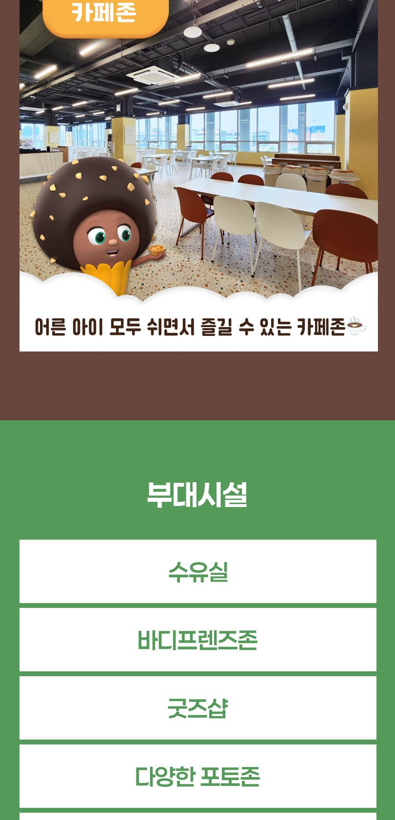 상품 상세 이미지 11