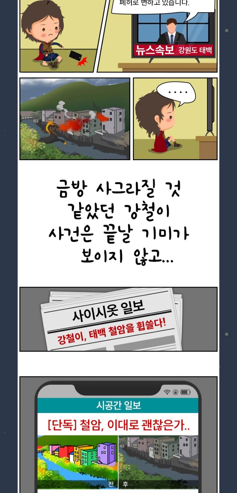 상품 상세 이미지 4