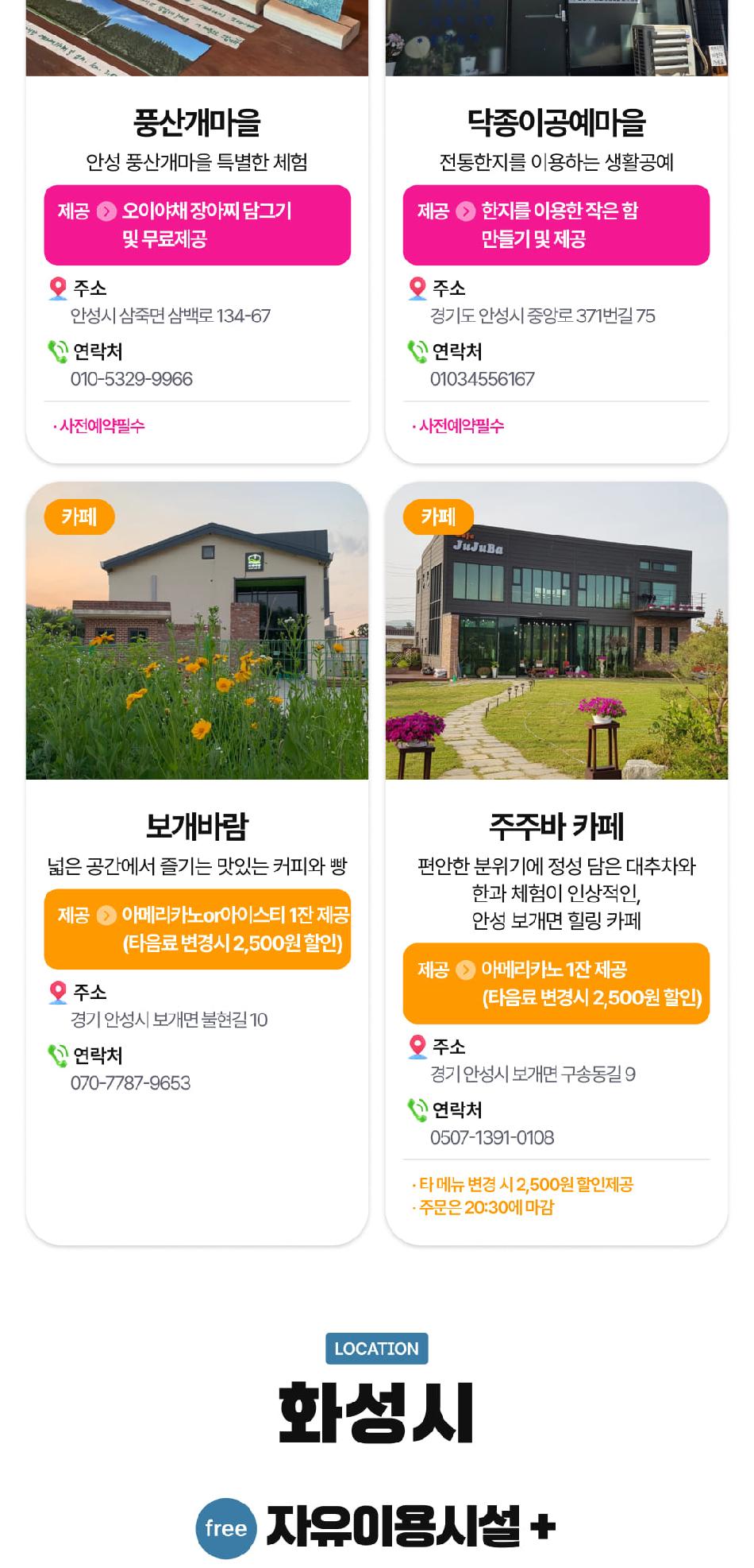 상품 상세 이미지 15